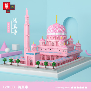 乐高积木粉色城堡清真寺微小颗粒外国名建筑模型成人拼插玩具礼物