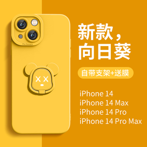适用苹果14promax手机壳iPhone14pro暴力熊15pro新款13的12套11指环8液态15硅胶xr黄色xsmax女por带支架plus