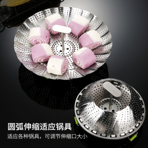 百变蒸笼架不锈钢莲花果盘伸缩蒸屉多功能万能折叠蒸盘蒸包子神器