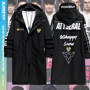 qghappy战队队服王者游戏比赛服qghappy中长款风衣外套青少年男女