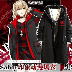 fate动漫周边外套二次元连帽风衣长袖连帽外套黑saber衣服男en