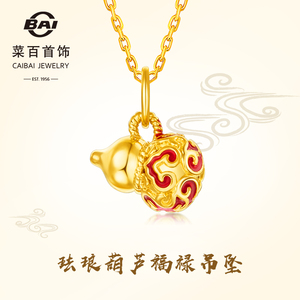 黄金小葫芦
