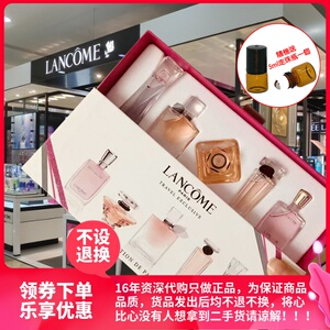 香港代购 兰蔻香水q版5件套旅行装 奇迹/梦寐/真爱/美丽人生/爱恋