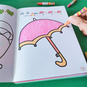 宝宝涂色绘画本幼儿园2-3-5岁儿童画画本男女孩涂鸦填色益智玩具