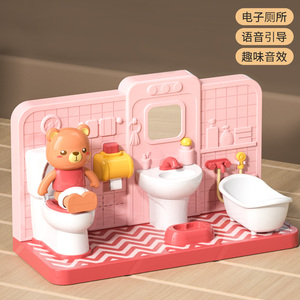 儿童六一节礼物女孩玩具练孩子专注力注意力亲子互动仿真电子厕所