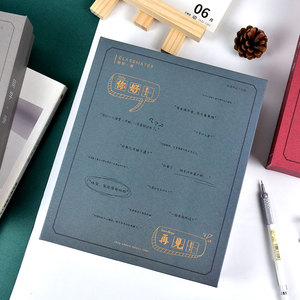 青春纪念册毕业同学录盒装ins简约个性韩版创意男女学生留言本记录本