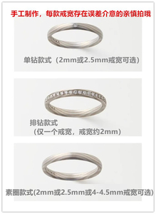 日本代购 NIWAKA 俄 NODOKA系列 铂金K金混合设计 对戒 婚戒 戒指
