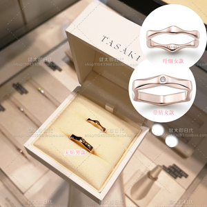 代购tasaki塔思琦labello系列樱花/铂金钻石戒指婚戒对戒可刻字