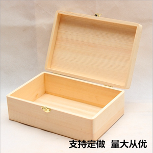 木盒定制桌面收纳盒实木复古带锁翻盖木质长方形定做小木盒木箱子