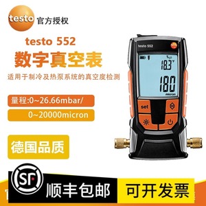 德图testo552真空计 真空表 负压表高精度数字数显式电子压力计