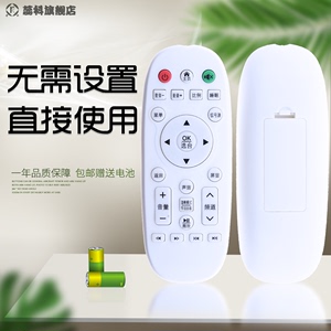 适用于 KEG韩电新飞Menpad Halrie金正XY-900智能网络电视机遥控器