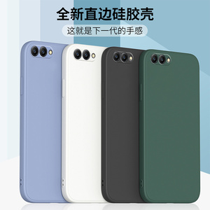 适用华为nova2s手机壳nova2s保护套nova2plus液态硅胶nova2s直边软壳全包防摔超薄磨砂男女新款潮牌魔方外壳