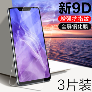 华为nova3全屏huaweinova3i钢化i3膜niva3noba手机novia模novi莫na3a保护n31l诺瓦niva3nva3华伟nove三noⅴa3