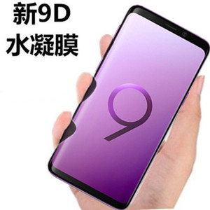 三星s9水凝膜s9+水疑膜曲面s8凝水膜胶膜s8+plus水泥模指纹手机贴摸曲屏8s水凌淋膜s9十手9加软膜水滴水银莫