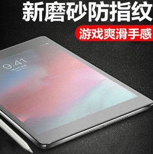 苹果ipadair4平板钢化膜10.