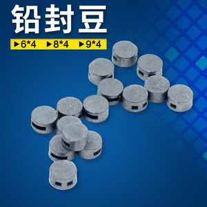 【电表封签】电表封签品牌,价格 - 阿里巴巴