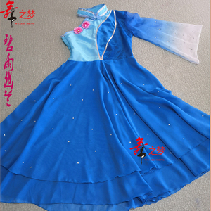 桃李杯碧雨幽兰舞蹈演出服女子古典独舞表演服装伞舞 舞台装