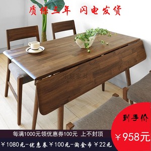 白橡木餐桌日式简约现代饭桌长方形桌子小户型餐厅实木折叠餐桌