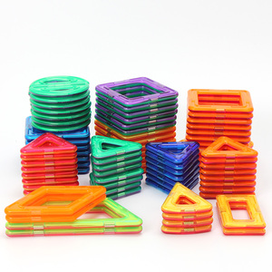 磁力片积木散片单片益智拼装磁性磁铁吸铁石玩具男女孩儿童礼物