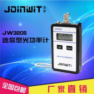Joinwit/上海嘉慧 高稳定 迷你型光功率计 光纤功率检测 JW3205