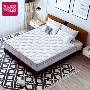 龙凤床垫旗舰店官网