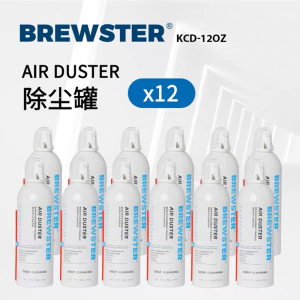 Brewster清洁气罐整箱12罐装电影镜头器材除尘专业微单反摄影设备环保气体KCD-12OZ深度清洁高压气罐