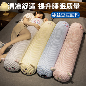 抱枕女生睡觉专用冰丝豆豆绒可拆洗孕妇夹腿侧睡成人圆柱长条枕头