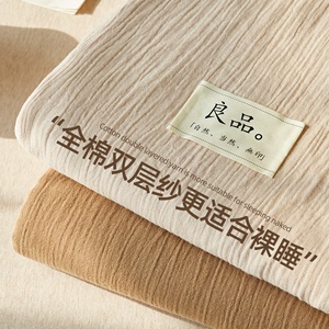 全棉双层纱床笠单件100纯棉全包床罩防尘罩新款床垫保护罩床单套