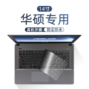适用于华硕笔记本电脑键盘保护膜14寸Y481c k45V w419l x450c a441u a480u e403n a456u贴膜