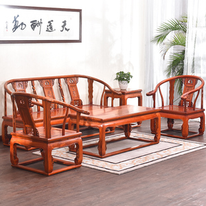 中式榆木红木家具套装宫廷太师客厅皇宫椅沙发茶几组合五件套实木