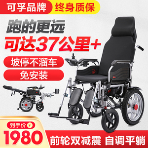 电动轮椅智能全自动老人代步车折叠轻便残疾人小型老年瘫痪带坐便