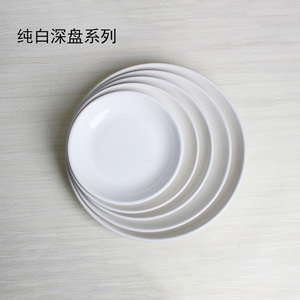 陶瓷盘子饭店多用7汤盘热菜盘酒店餐厅常用8寸深盘纯白款微波炉用