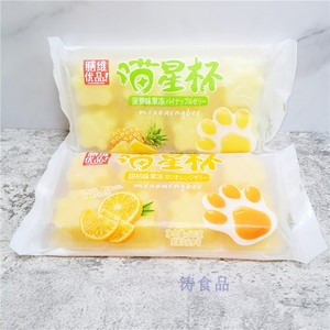 膳维优品喵星杯果冻680g袋装8连杯学生儿童零食品白桃甜桔菠萝味