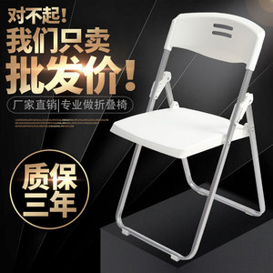 折叠培训椅带写字板办公会议椅塑料折叠靠背椅子家用免安装教学椅