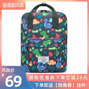 丑萌手提两用双肩包女高中学生书包男韩版校园电脑背包休闲旅行包