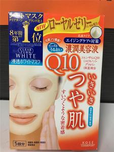 日本高丝kose橙色高浓度Q10活力光泽浓润面膜 美容液 5枚