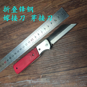 【汇鑫山嫁接刀】汇鑫山嫁接刀品牌,价格 - 阿里巴巴