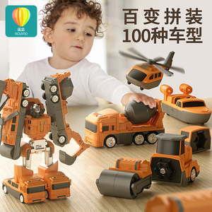 儿童磁力玩具车男孩积木百变拼装接工程变形益智金刚六一礼物3岁2