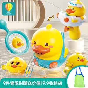 宝宝洗澡玩具花洒婴幼儿童戏水漂浮小黄鸭子网红玩水上游泳男女孩
