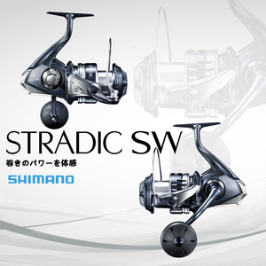 20款禧玛诺STRADIC SW金属纺车轮铁板轮海钓大物渔轮防海水远投轮
