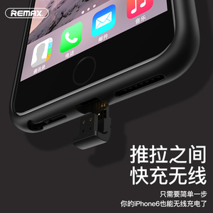 苹果7无线充电器iPhone6plus贴片6s无线充手机壳7p七专用6p