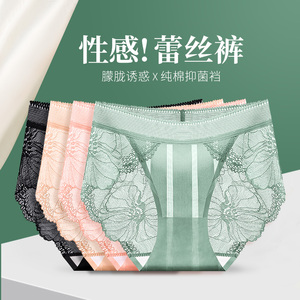 品彩女士内裤女蕾丝少女风夏季薄款透气纯棉全棉裆抗菌中腰女生夏