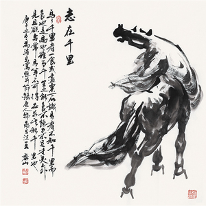 定制 黎山《志在千里》写意手绘生肖骏马四尺斗方走兽国画