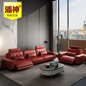 潘神电动牛皮沙发