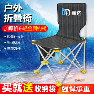钓鱼折叠椅子凳子便携户外装备马扎小板凳美术生靠背火车无座渔具