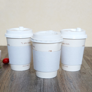 一次性白色杯套 加厚瓦楞隔热杯套 咖啡可乐奶茶纸杯杯套定做定制