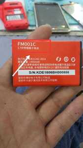 21KE/21克 FM001C手机电池 FM001C 老人机c2电板1400mAh