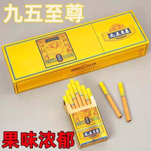 正品九五至尊茶叶烟黑魔鬼巧克力水果味外烟男女士雪茄非烟草香烟