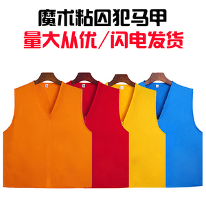 监狱衣春秋男卫衣运动套装囚犯劳改犯拘留所无口袋衣服冬女5人付款83