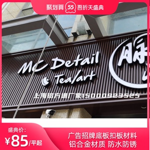 【集成吊顶格栅】集成吊顶格栅品牌,价格 - 阿里巴巴